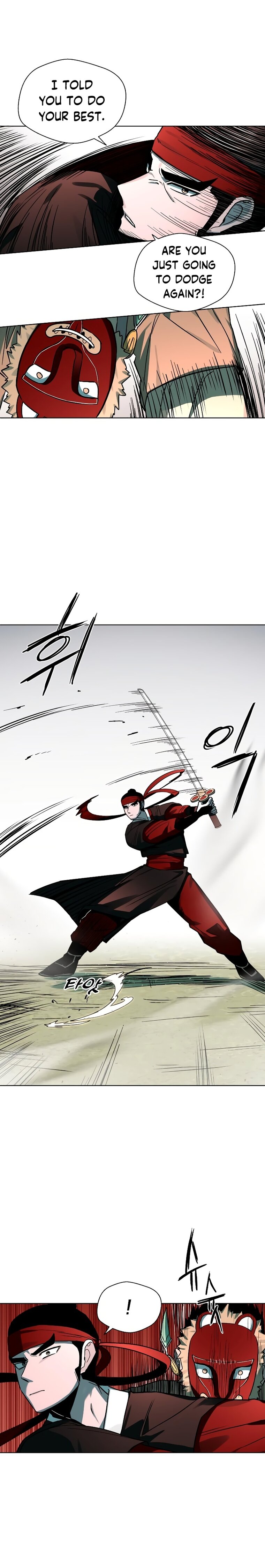 Human Mask — Chapter 6 — page 9