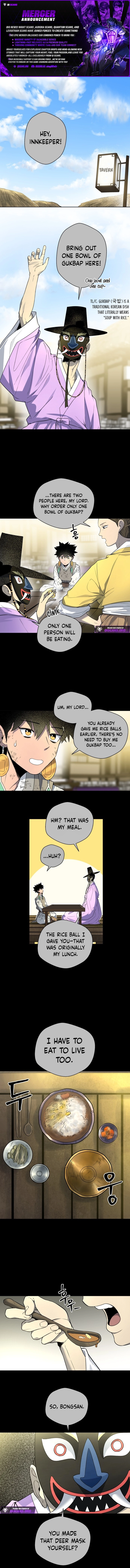 Human Mask — Chapter 60 — page 1