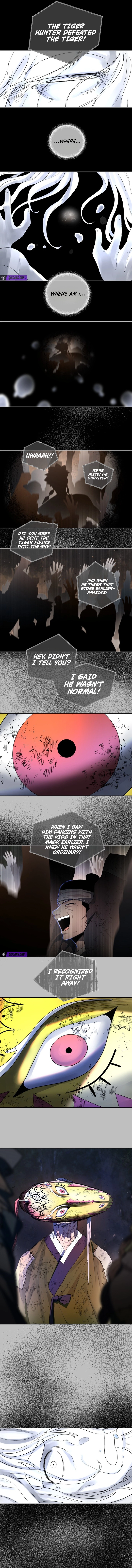 Human Mask — Chapter 65 — page 6