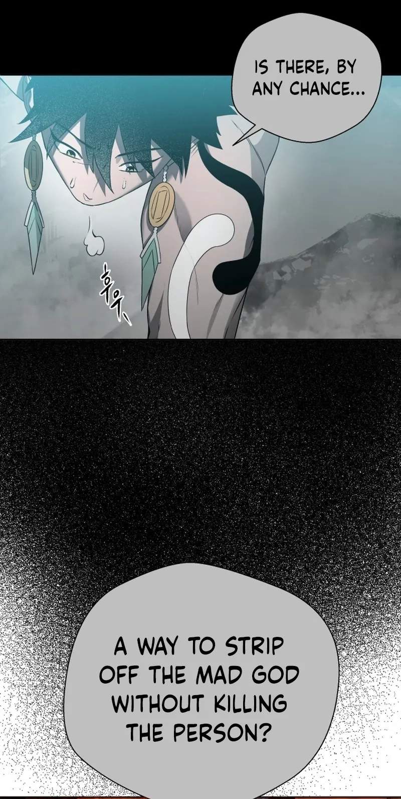 Human Mask — Chapter 66 — page 125