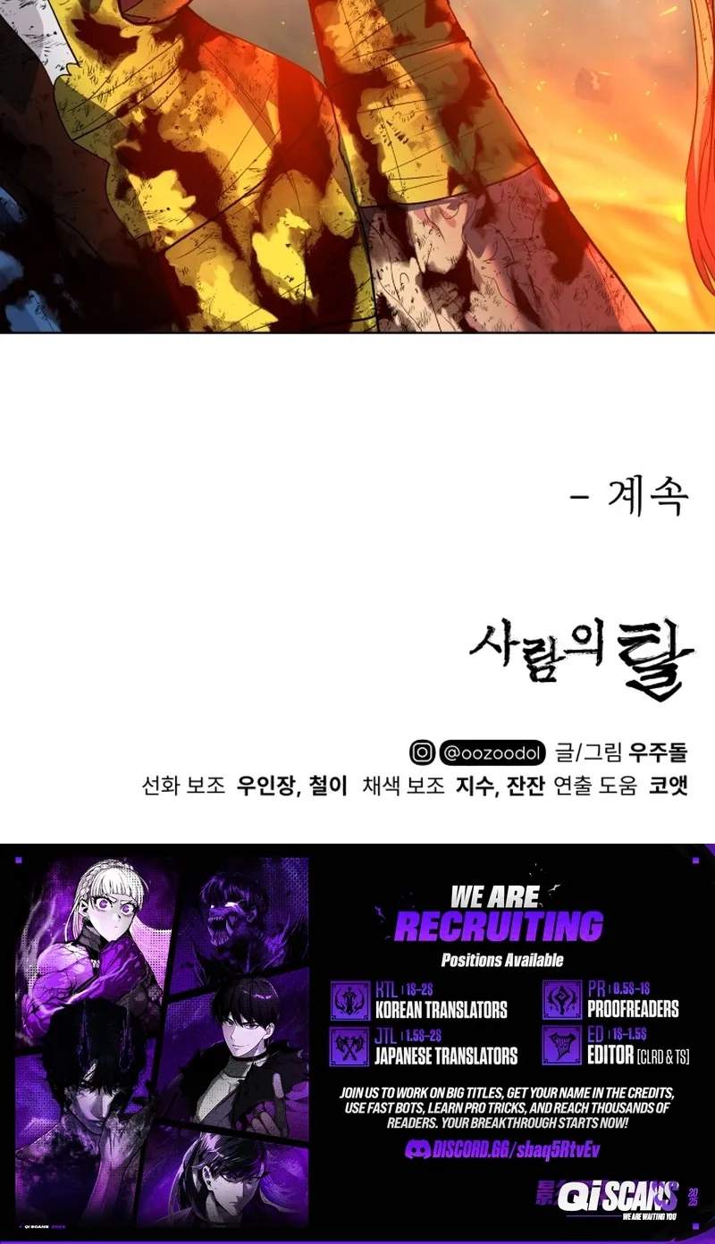 Human Mask — Chapter 66 — page 144