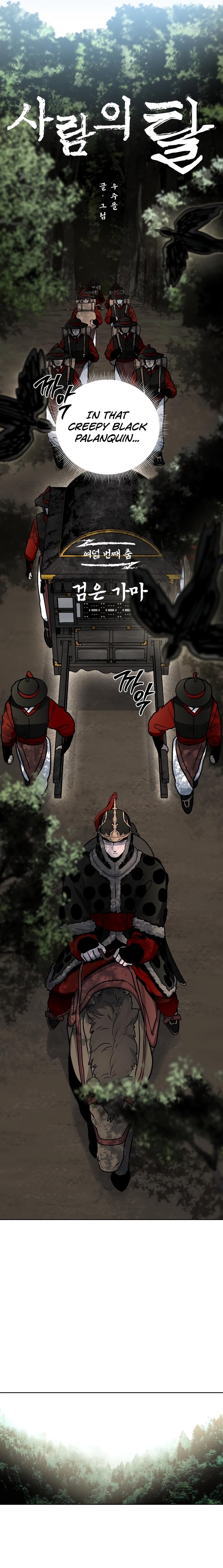 Human Mask — Chapter 8 — page 5