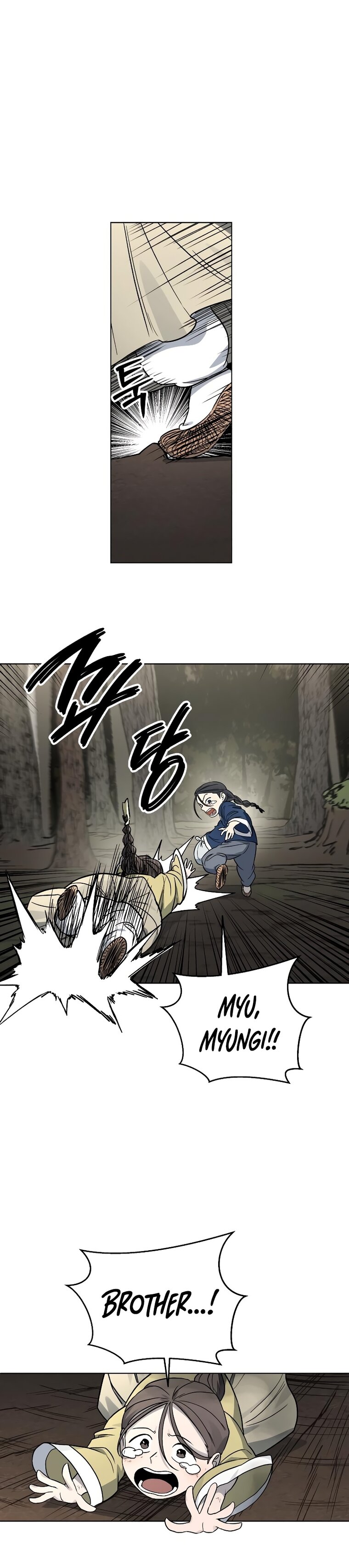 Human Mask — Chapter 9 — page 20