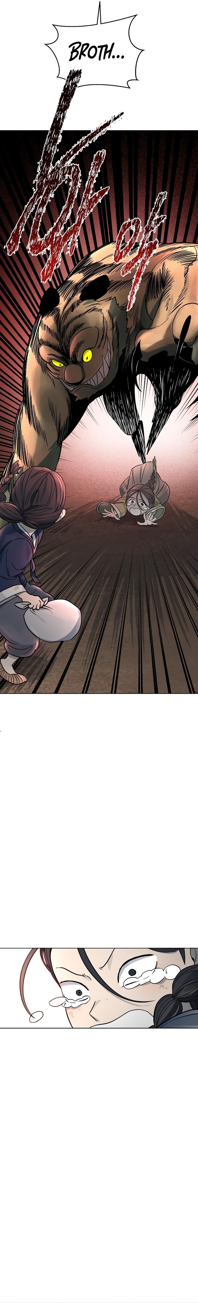 Human Mask — Chapter 9 — page 21