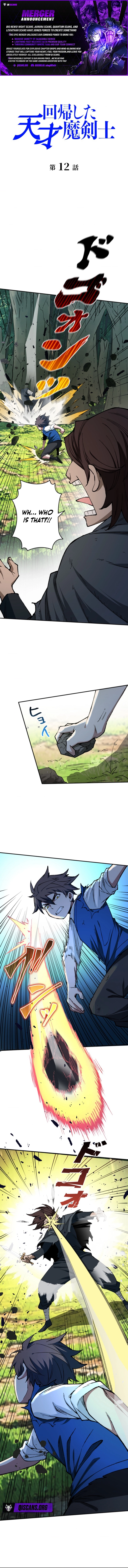 Genius Magic Swordsman Returns — Chapter 12 — page 1