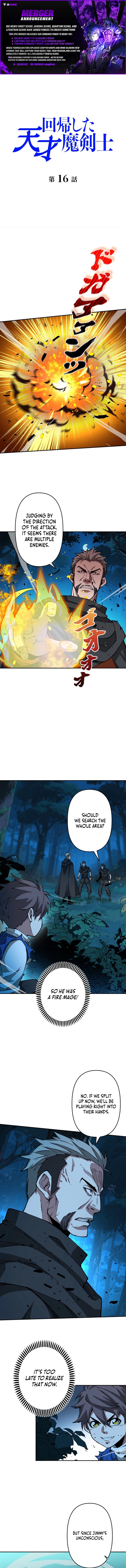 Genius Magic Swordsman Returns — Chapter 16 — page 1