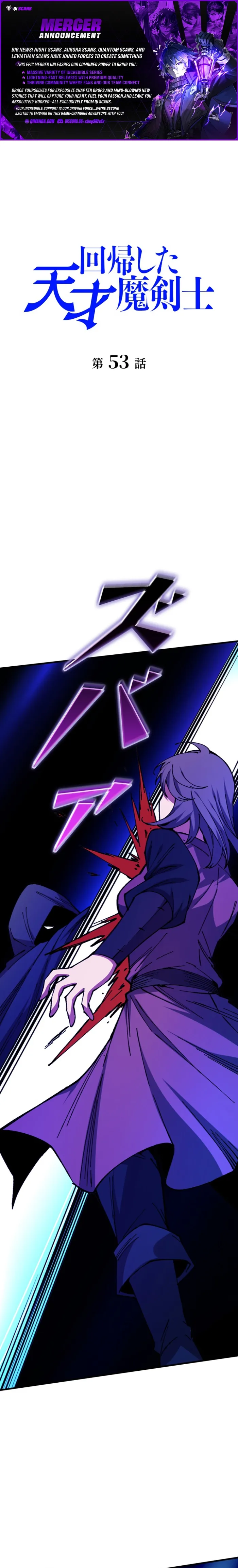 Genius Magic Swordsman Returns — Chapter 53 — page 1
