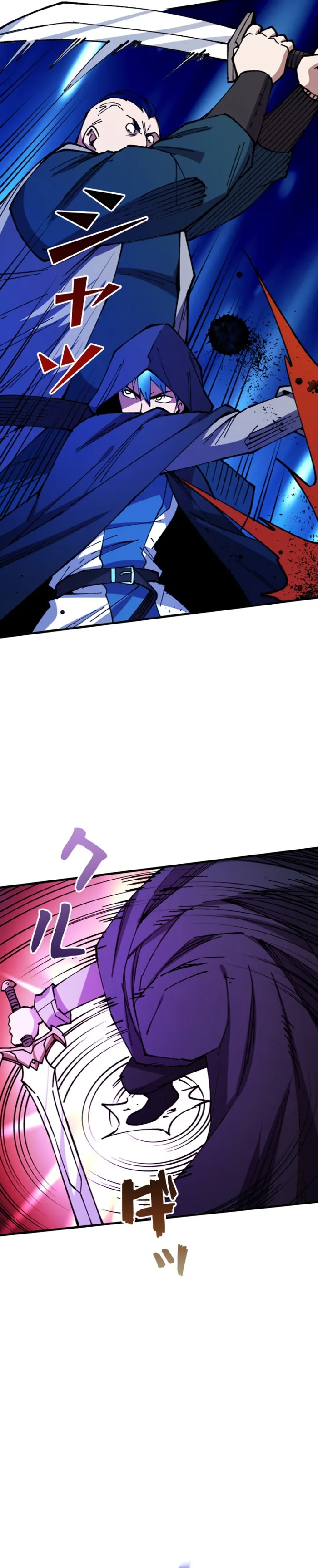 Genius Magic Swordsman Returns — Chapter 53 — page 2