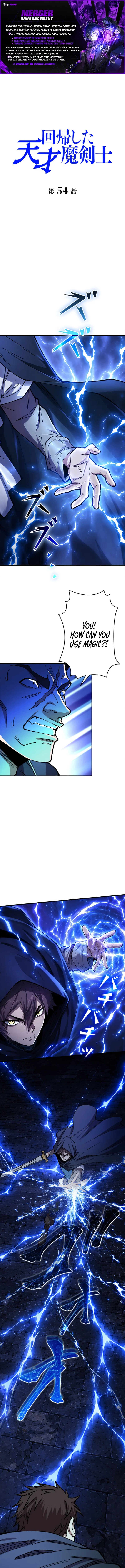 Genius Magic Swordsman Returns — Chapter 54 — page 1