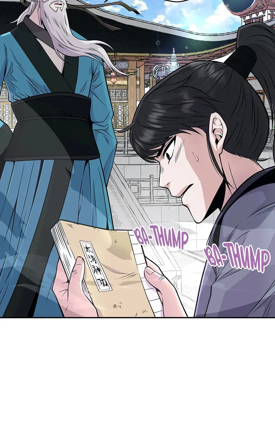 The World’s Best Kunlun Tavern — Chapter 0.1 — page 21