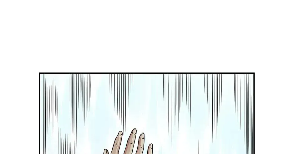 The World’s Best Kunlun Tavern — Chapter 0.1 — page 52