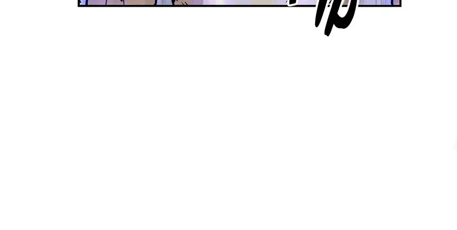 The World’s Best Kunlun Tavern — Chapter 0.1 — page 84