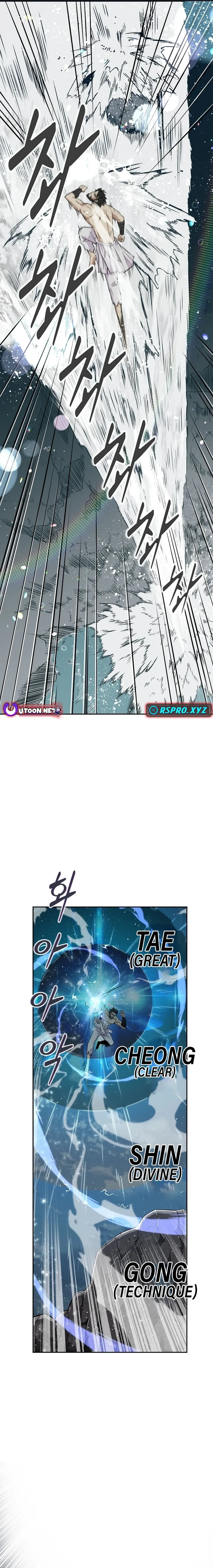 The World’s Best Kunlun Tavern — Chapter 0 — page 5