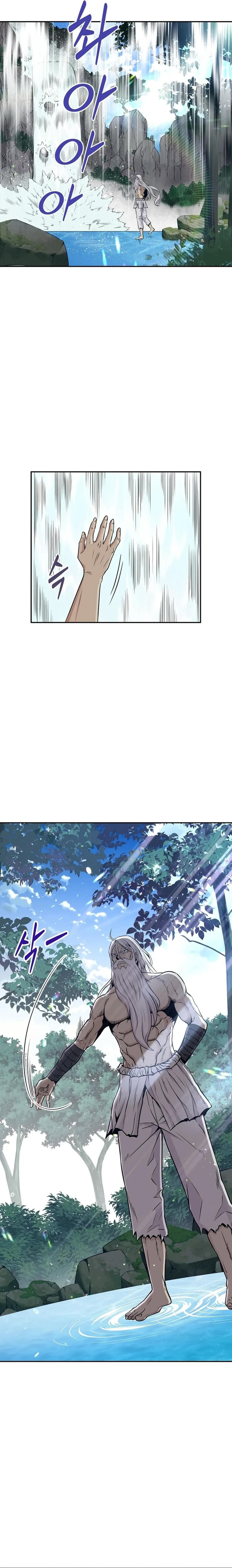 The World’s Best Kunlun Tavern — Chapter 0 — page 7