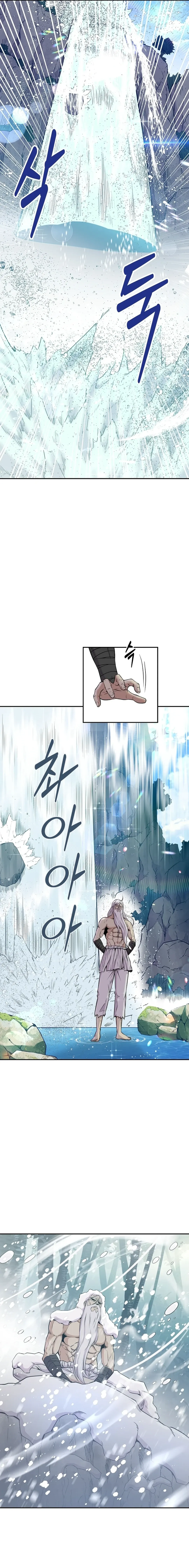 The World’s Best Kunlun Tavern — Chapter 0 — page 8
