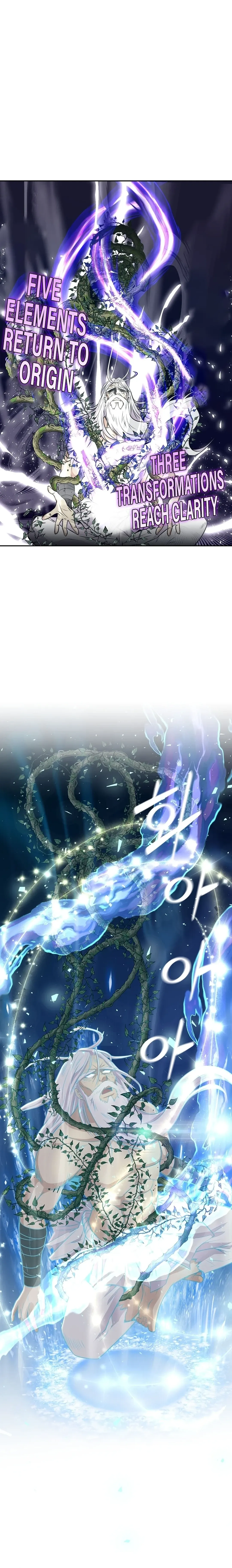 The World’s Best Kunlun Tavern — Chapter 0 — page 10