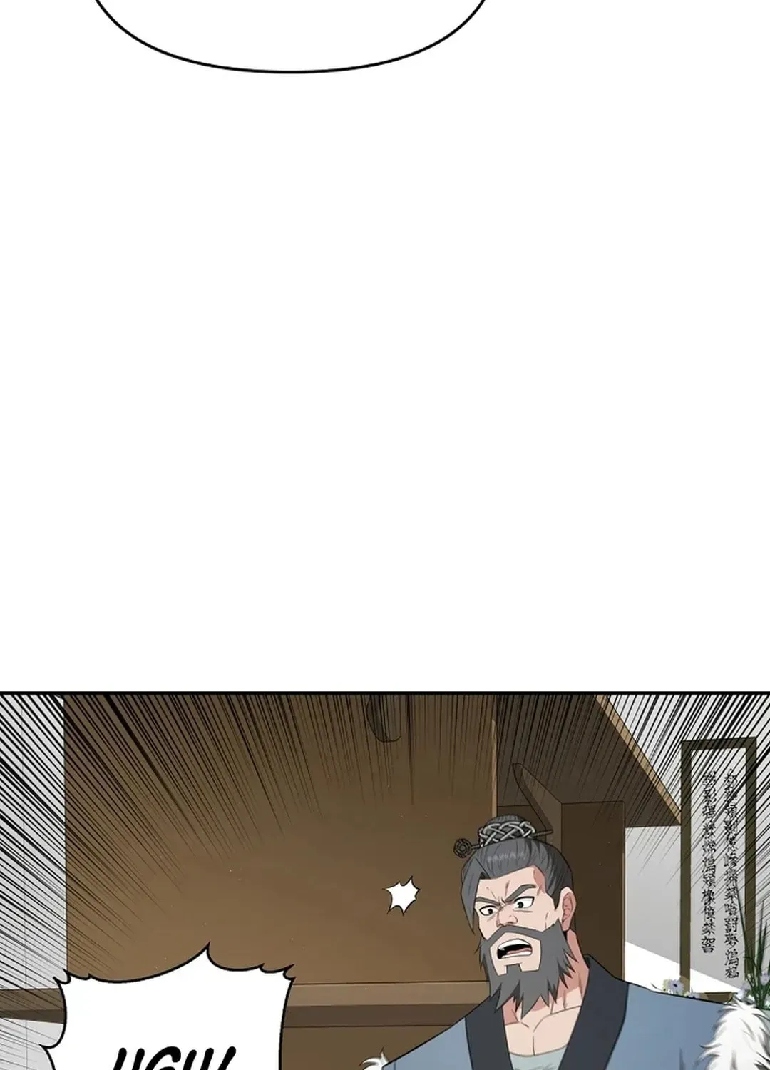 The World’s Best Kunlun Tavern — Chapter 1.1 — page 9