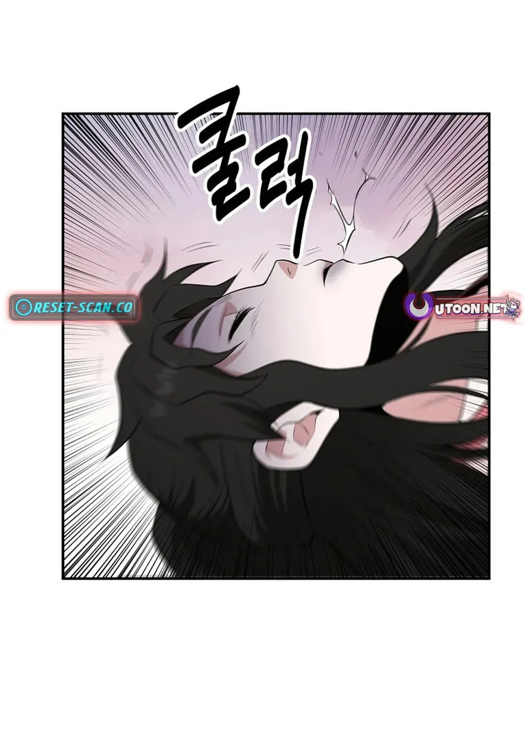 The World’s Best Kunlun Tavern — Chapter 1.1 — page 11