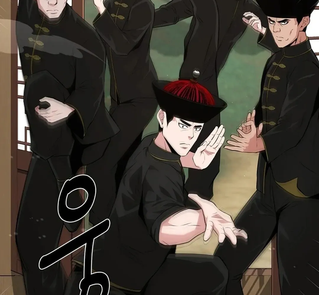 The World’s Best Kunlun Tavern — Chapter 1.1 — page 21