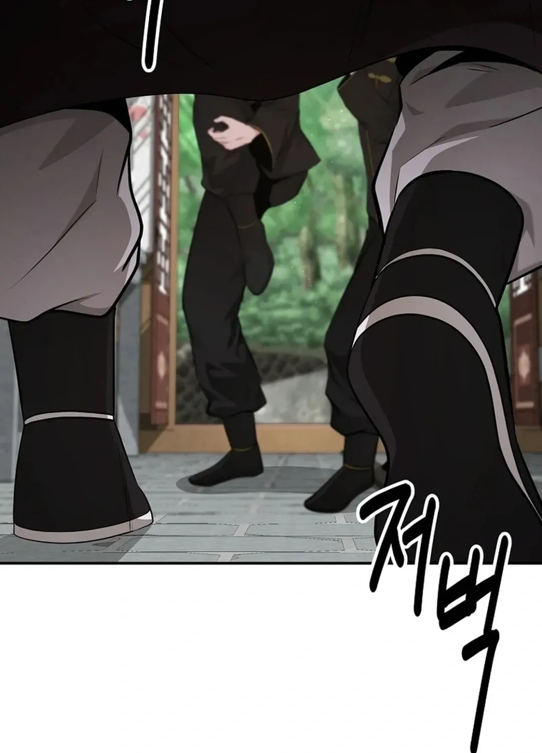 The World’s Best Kunlun Tavern — Chapter 1.1 — page 26
