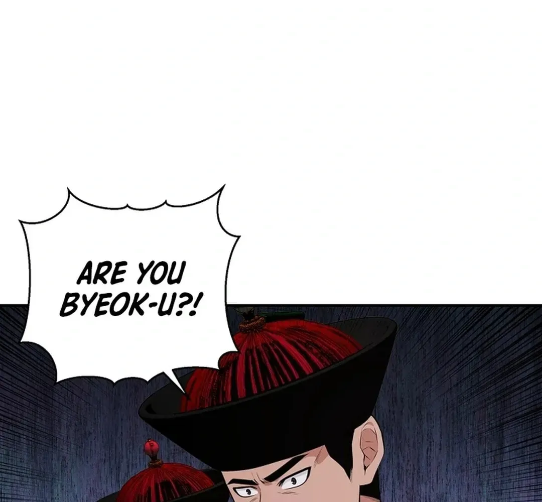 The World’s Best Kunlun Tavern — Chapter 1.1 — page 28