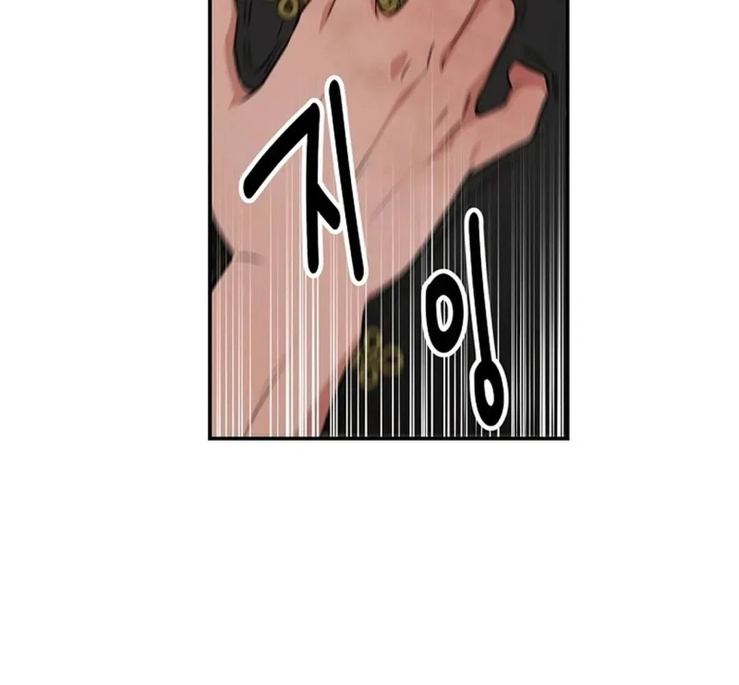 The World’s Best Kunlun Tavern — Chapter 1.1 — page 42