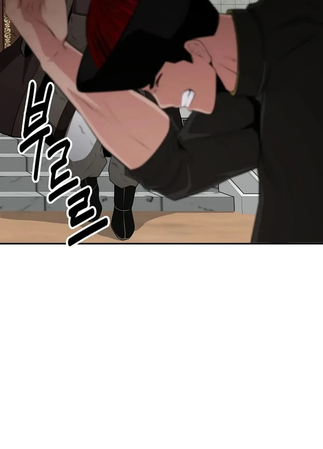 The World’s Best Kunlun Tavern — Chapter 1.1 — page 44