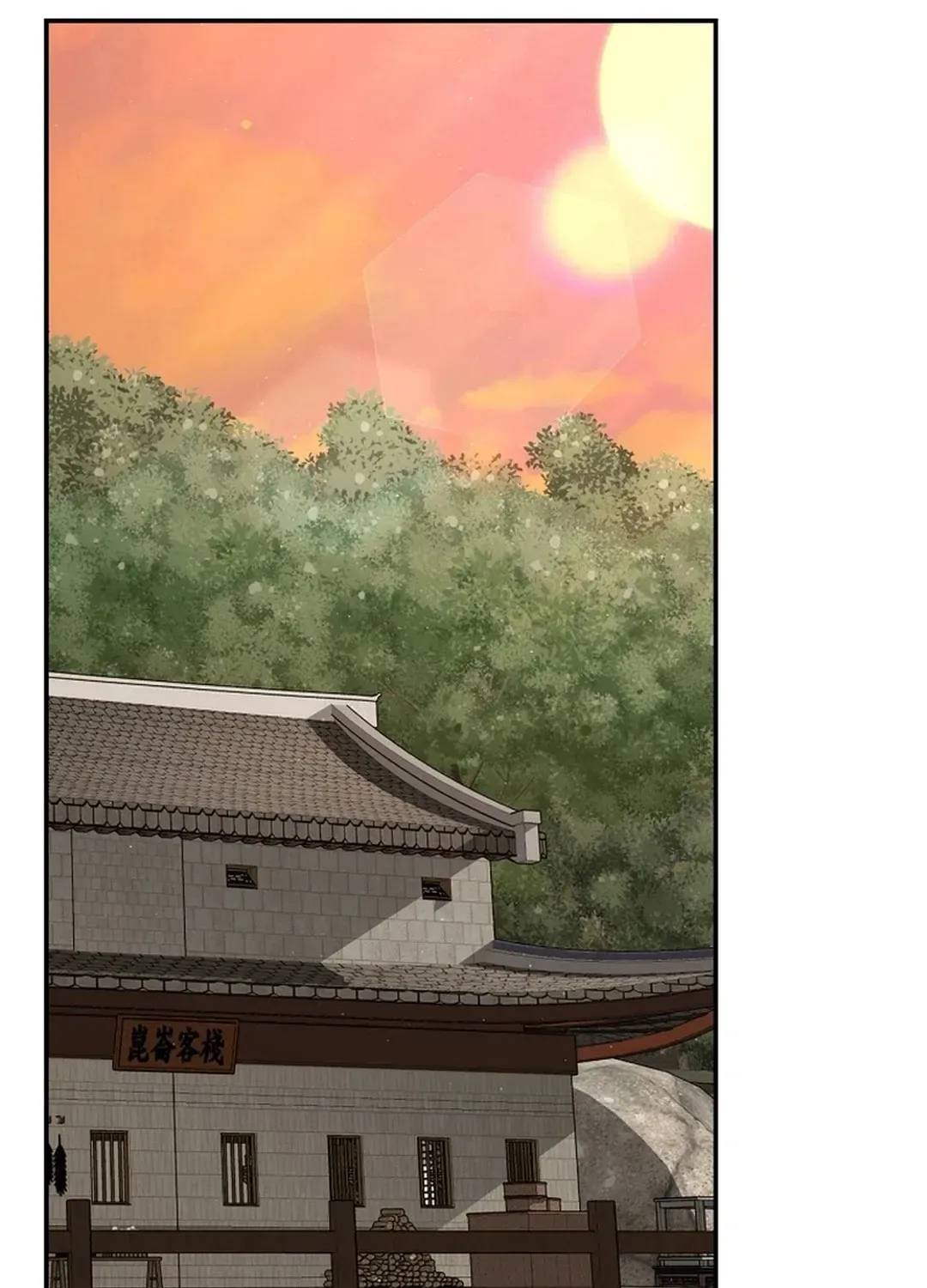The World’s Best Kunlun Tavern — Chapter 1.1 — page 52