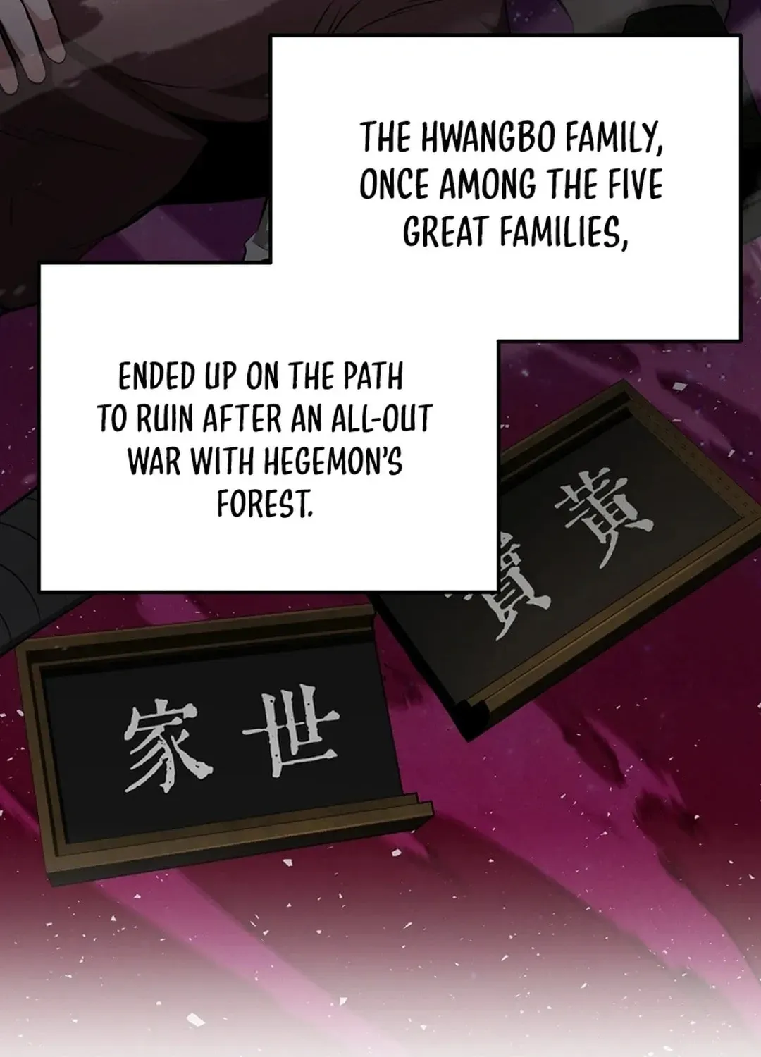 The World’s Best Kunlun Tavern — Chapter 1.1 — page 65