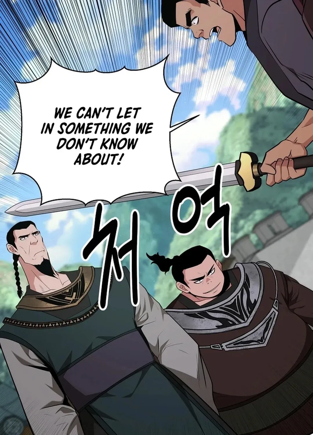The World’s Best Kunlun Tavern — Chapter 1.1 — page 78
