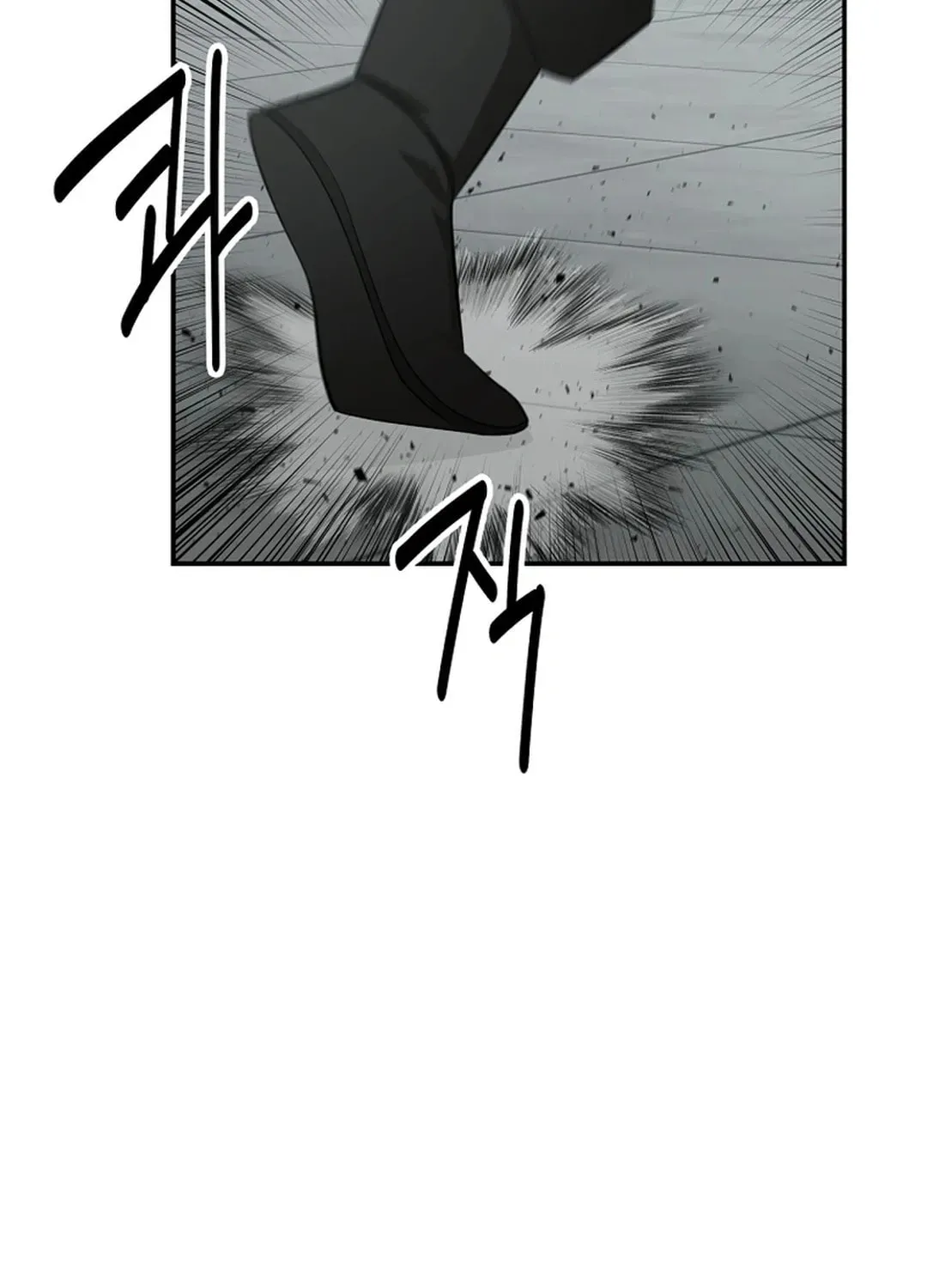 The World’s Best Kunlun Tavern — Chapter 1.1 — page 80