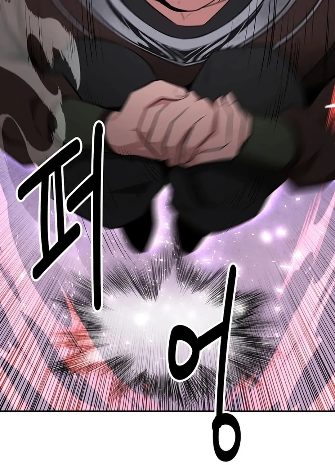The World’s Best Kunlun Tavern — Chapter 1.1 — page 82