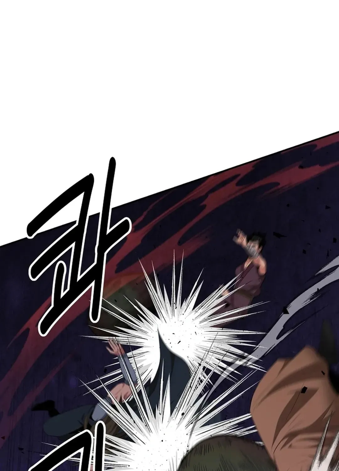 The World’s Best Kunlun Tavern — Chapter 1.1 — page 86