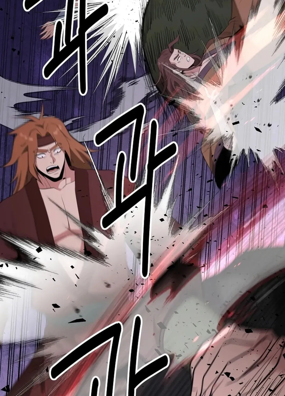 The World’s Best Kunlun Tavern — Chapter 1.1 — page 87