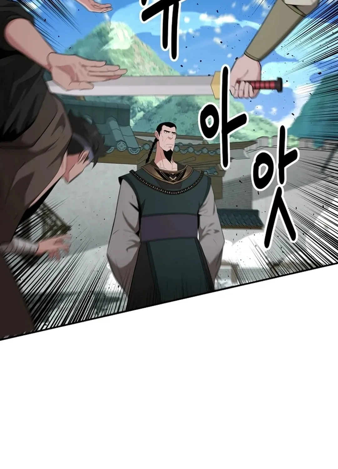 The World’s Best Kunlun Tavern — Chapter 1.1 — page 90