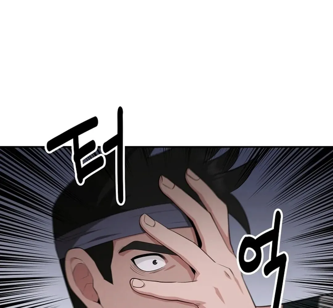 The World’s Best Kunlun Tavern — Chapter 1.1 — page 91