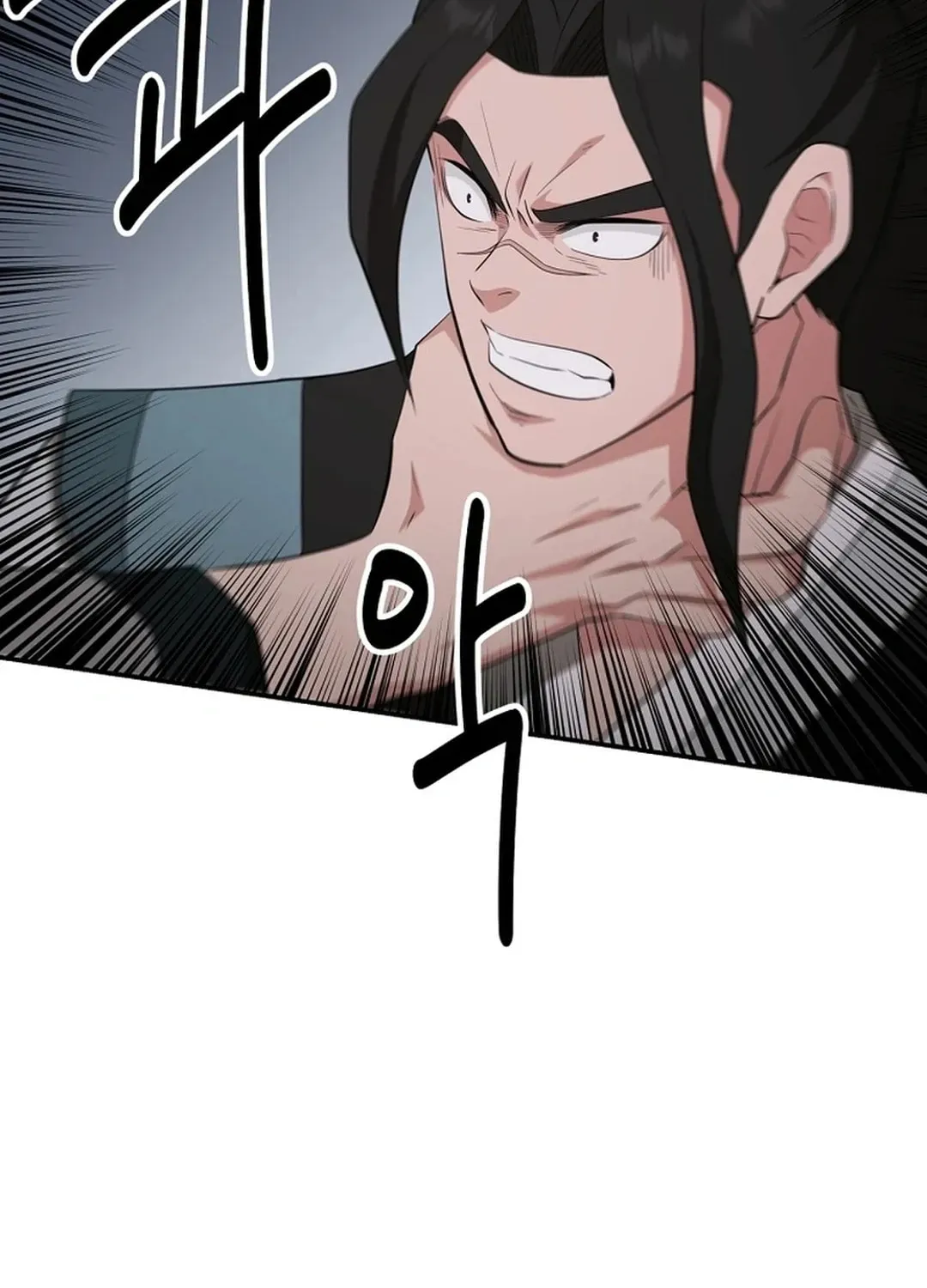 The World’s Best Kunlun Tavern — Chapter 1.1 — page 93
