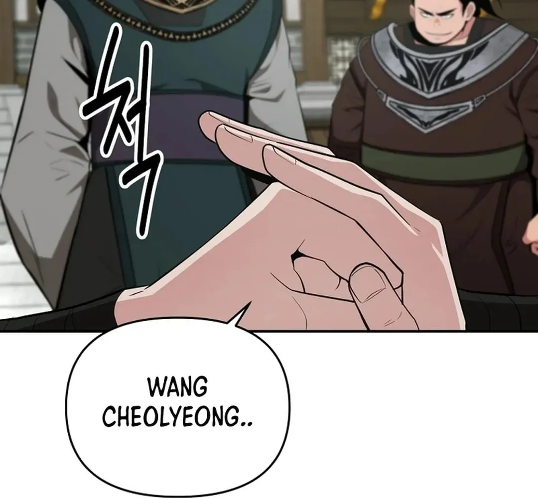 The World’s Best Kunlun Tavern — Chapter 1.1 — page 105