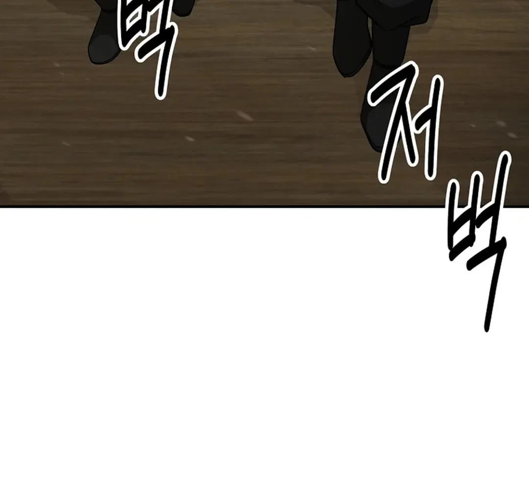 The World’s Best Kunlun Tavern — Chapter 1.1 — page 126