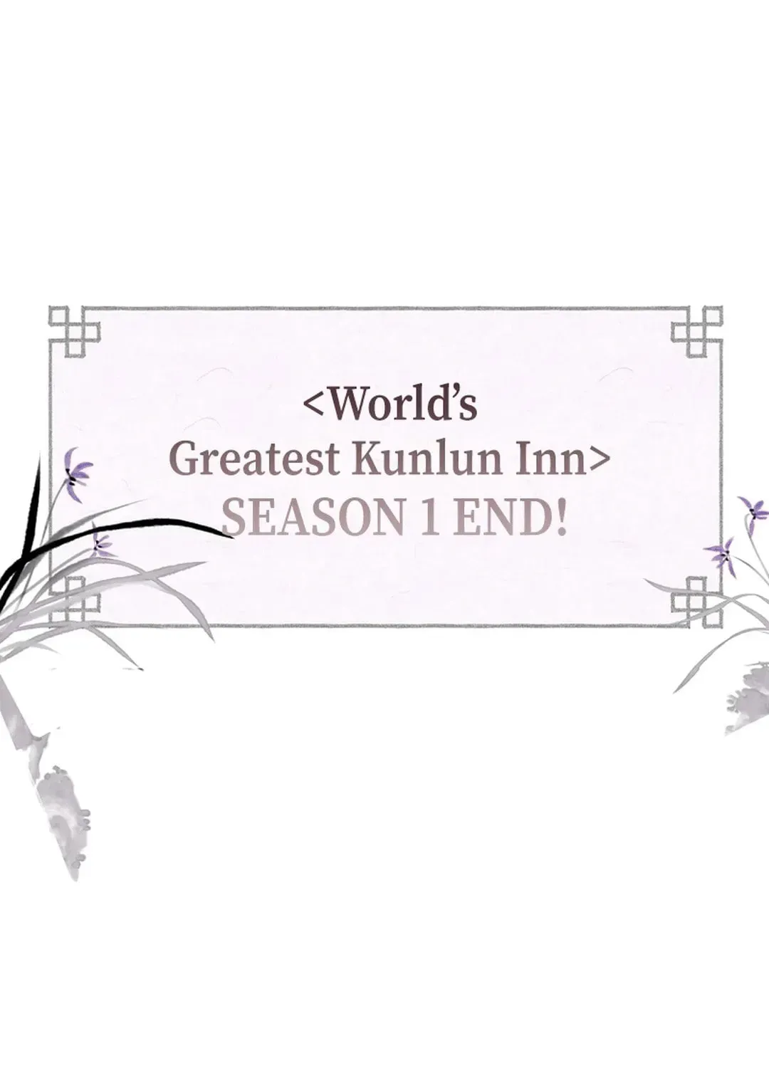 The World’s Best Kunlun Tavern — Chapter 1.1 — page 129