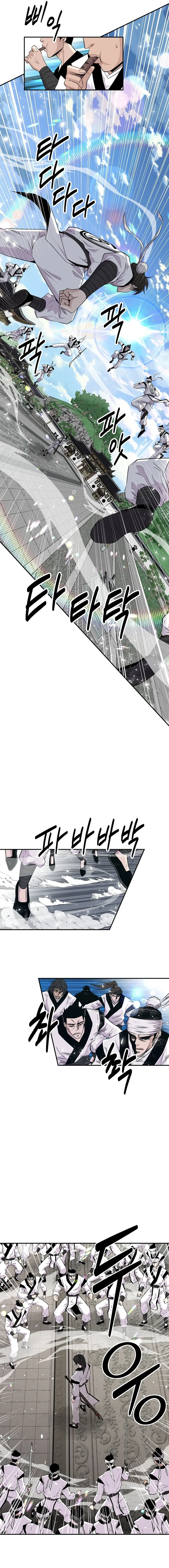 The World’s Best Kunlun Tavern — Chapter 1 — page 4