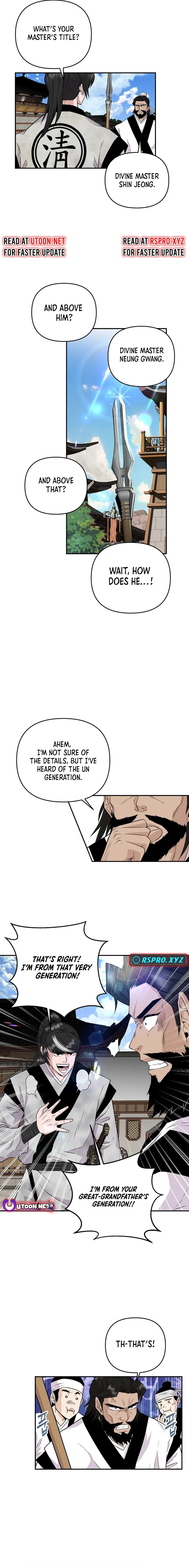 The World’s Best Kunlun Tavern — Chapter 1 — page 6