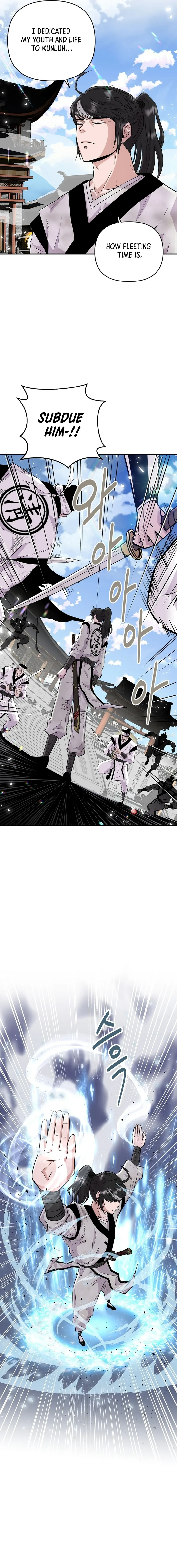 The World’s Best Kunlun Tavern — Chapter 1 — page 9