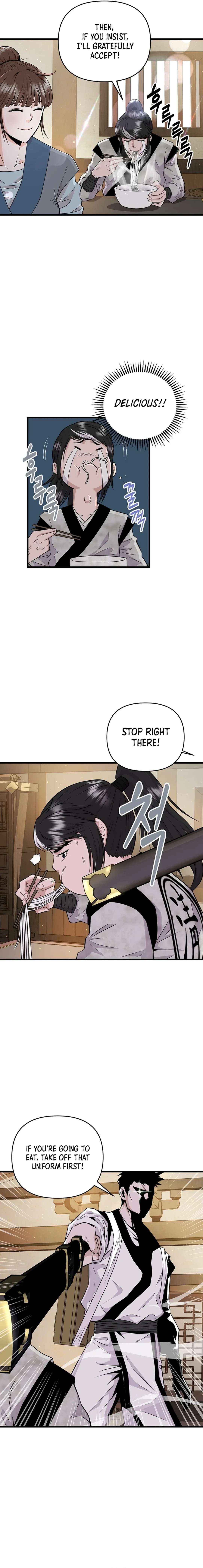 The World’s Best Kunlun Tavern — Chapter 1 — page 17