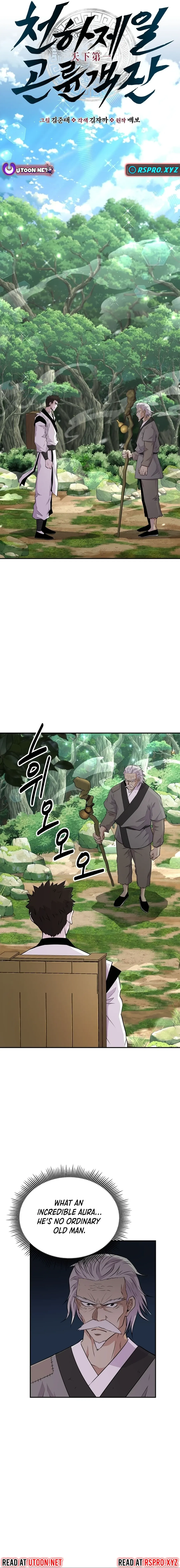 The World’s Best Kunlun Tavern — Chapter 10 — page 5