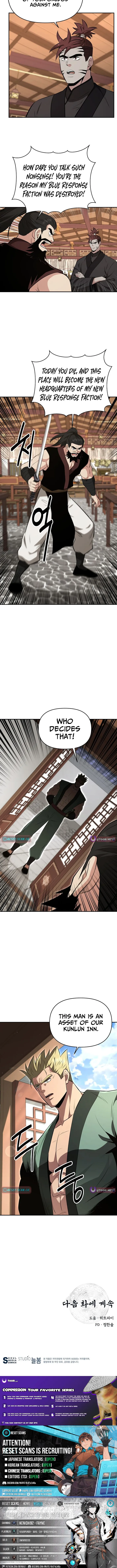 The World’s Best Kunlun Tavern — Chapter 100 — page 11