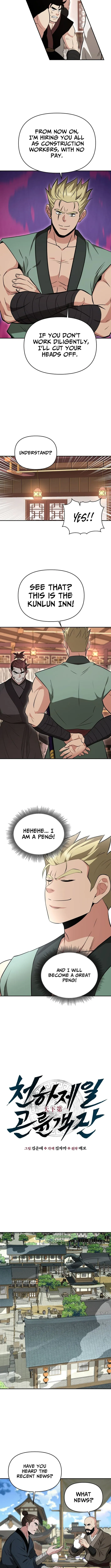 The World’s Best Kunlun Tavern — Chapter 101 — page 5