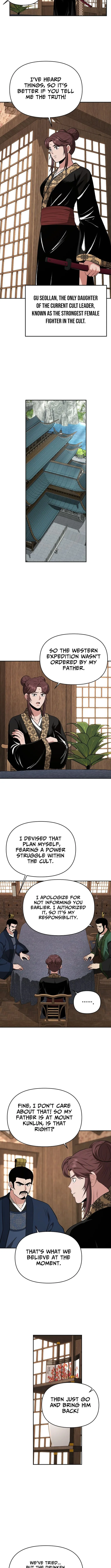 The World’s Best Kunlun Tavern — Chapter 102 — page 5