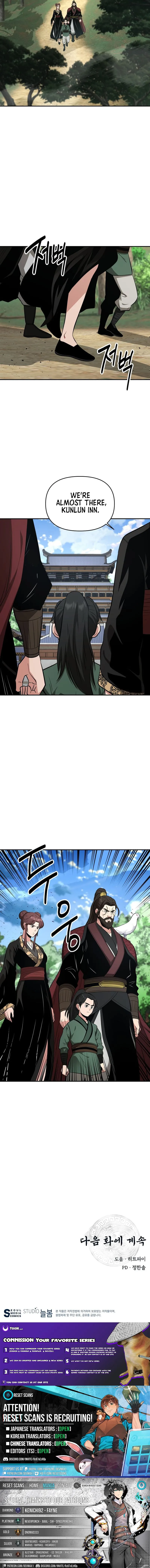 The World’s Best Kunlun Tavern — Chapter 103 — page 9
