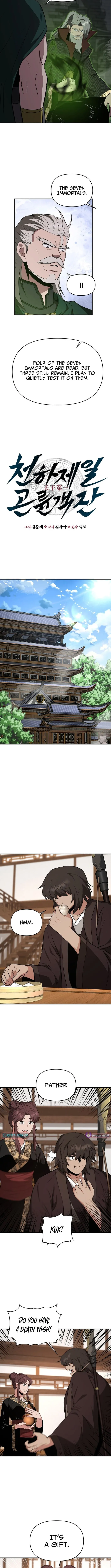 The World’s Best Kunlun Tavern — Chapter 105 — page 3